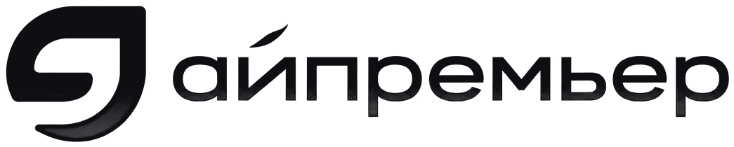 АйПремьер